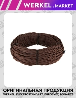 Ретро кабель витой 3х1,5 (коричневый) 50 м W6453514