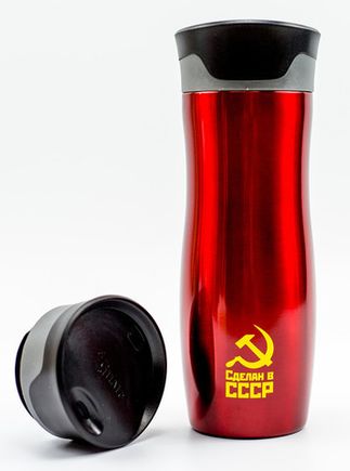 Термокружка el Gusto «Сделан в СССР», красного цвета 470 мл