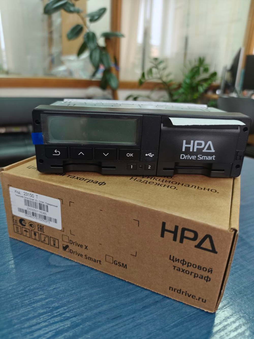 Установка тахографа