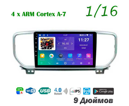 Topway TS7 1+16GB 8 ядер для Kia Sportage 2018-2020