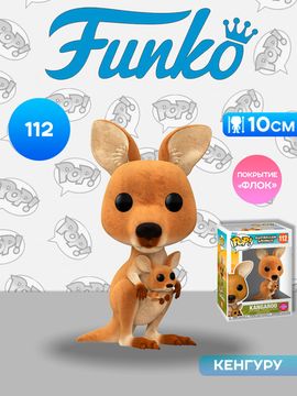 Фигурка Funko POP! Australian Animals Kangaroo (FL) (112) 94006 / Фигурка Фанко ПОП! Кенгуру