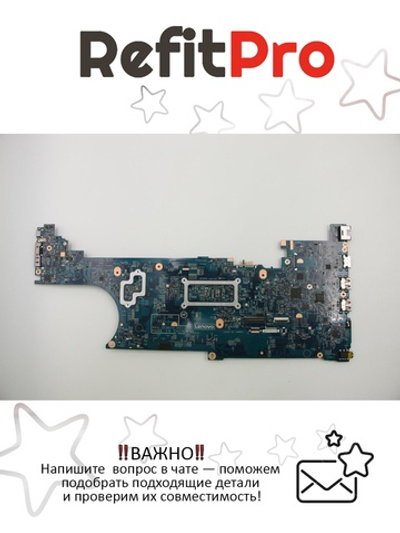 Материнская плата для ноутбука Lenovo ThinkPad T580 i5-8250U GF MX150 2G TPM2 WIN Lenovo (01YR242), оригинал