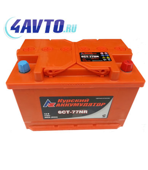 Аккумулятор 6СТ-77 А.ч., о.п., R+, КУРСКИЙ АККУМУЛЯТОР