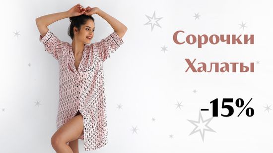 🌸 Если дома, то только с комфортом! 🌟