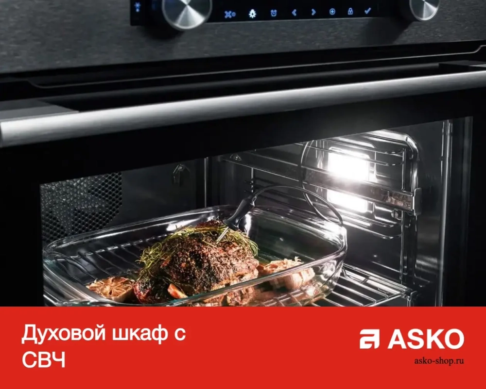 Компактный духовой шкаф Asko OCM8464A фото 11