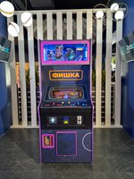 Аркадный автомат с призами «Фишка»