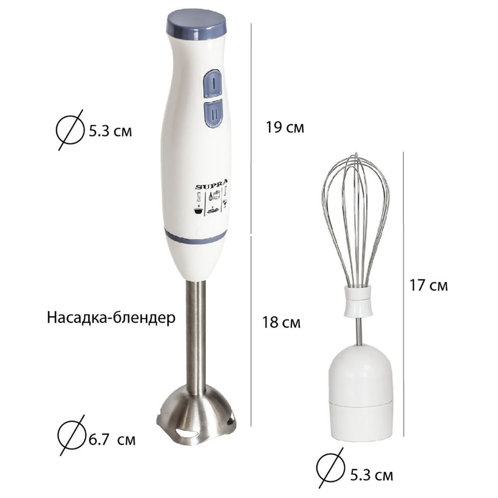 Блендер погружной 700 Вт, 2 скор, Supra, HBS-695
