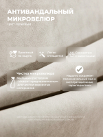 Диван - кровать с подъёмным механизмом 200х90 см Crecker UP ткань Микровелюр