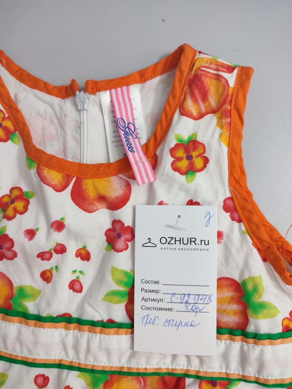 Платье Guess летнее с принтом на 8 лет