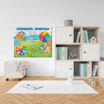 Игровой стенд Календарь природы с термометром и карманами 292