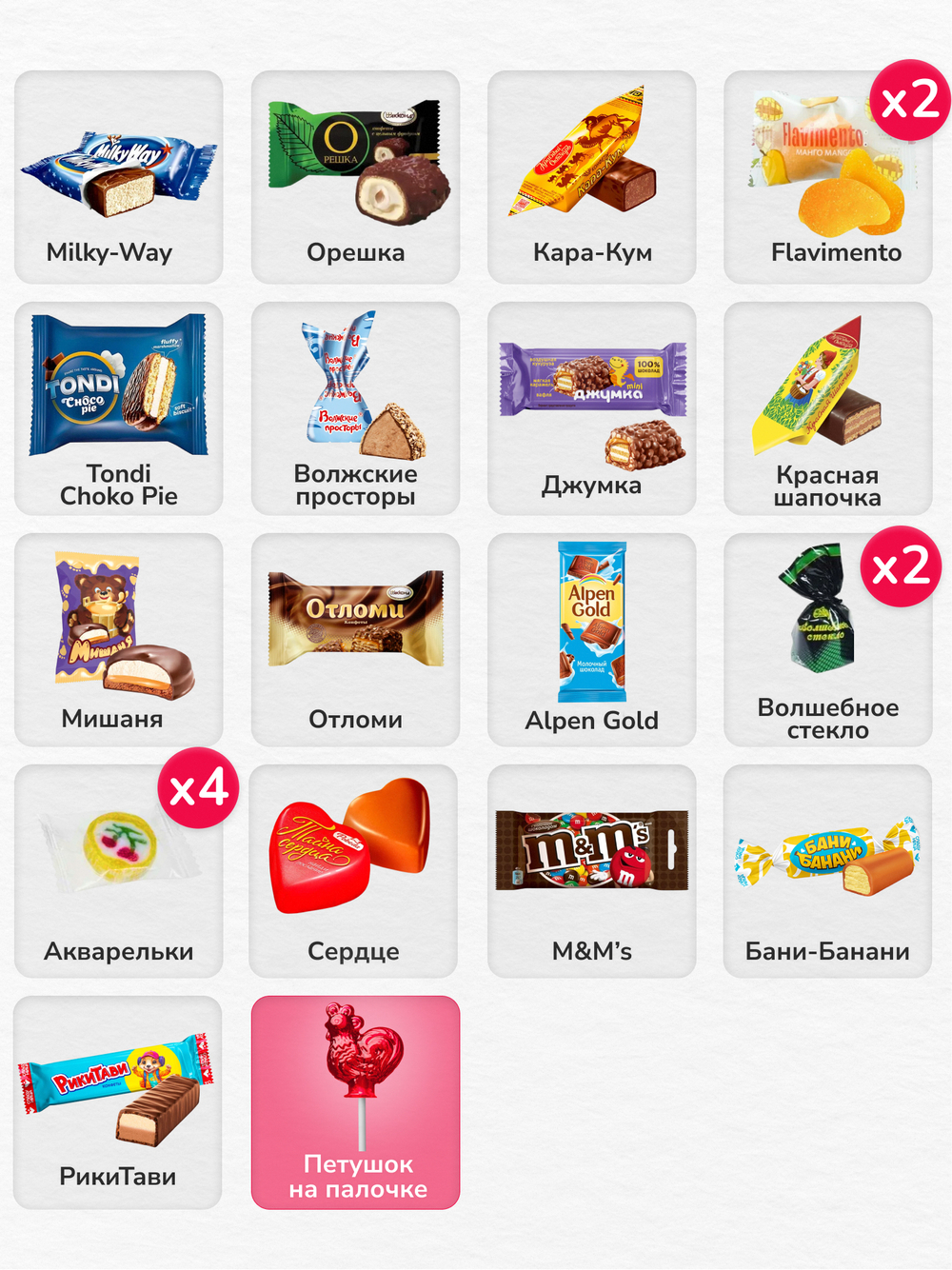 Сладкий новогодний подарок "Лесная красавица" 800гр