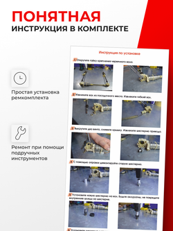 Ремкомплект привода подъема сиденья Porsche Cayenne (I) [Кузов: 955] 2003-2010 (S-3)