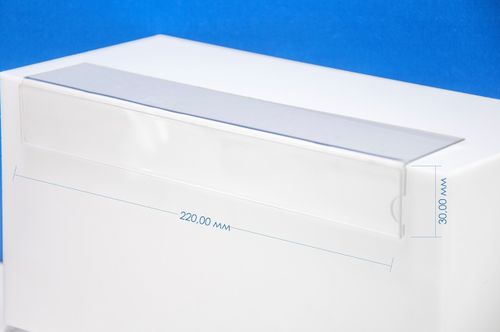 Ценникодержатель полочный 220х30