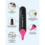 Выделитель текста 1-5мм, Schneider Job, розовый