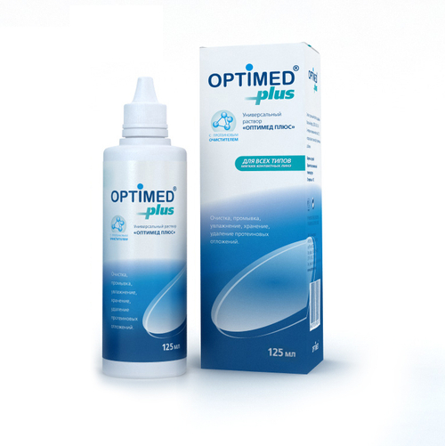 Раствор для линз Оптимед Плюс 125 мл.