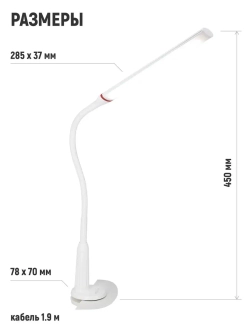 Лампа для наращивания ресниц бестеневая на кушетку