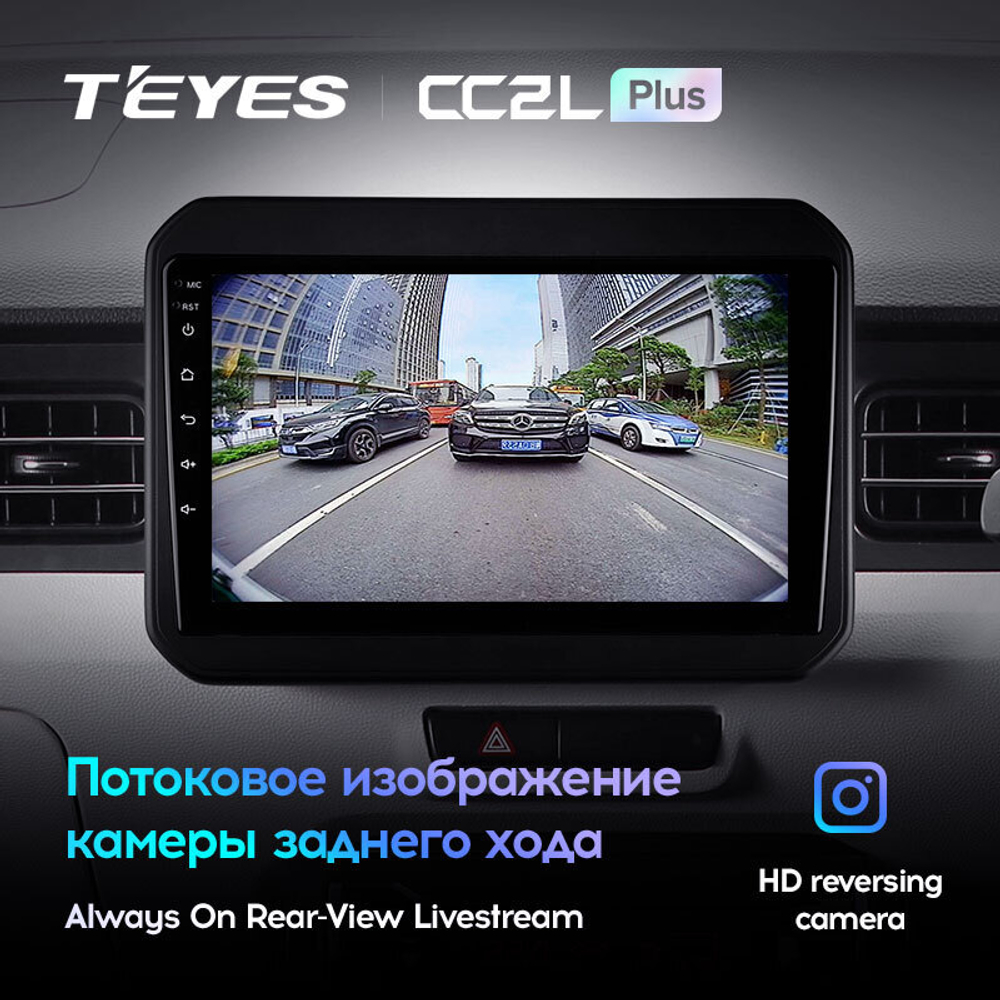 Teyes CC2L Plus 9" для Suzuki Ignis 2016-2020