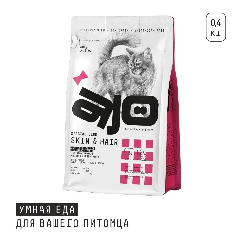 AJO Cat Skin & Hair для кошек здоровая кожа и красивая шерсть 1,5 кг