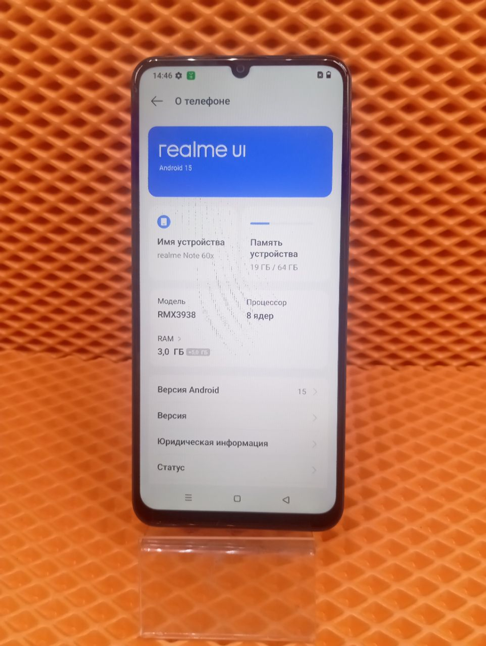 Смартфон realme Note 60x 64 ГБ