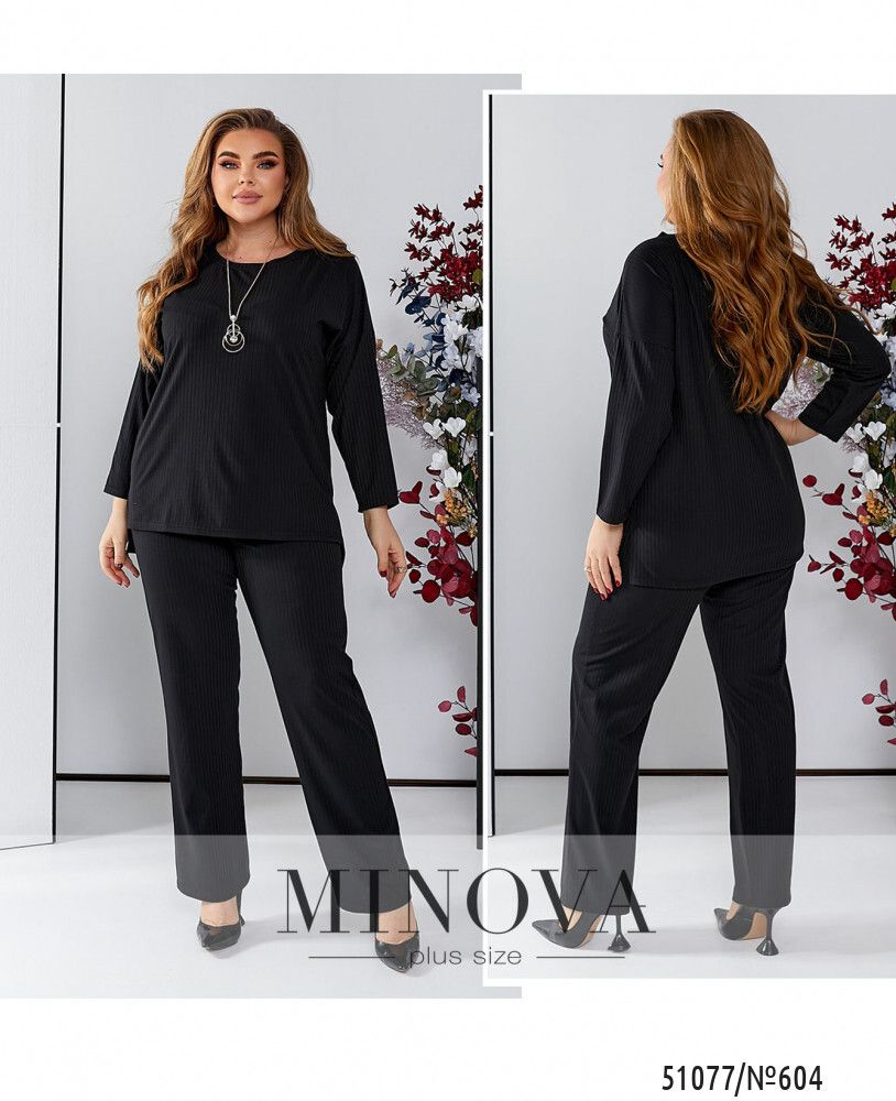 Костюм 604-черный Minova