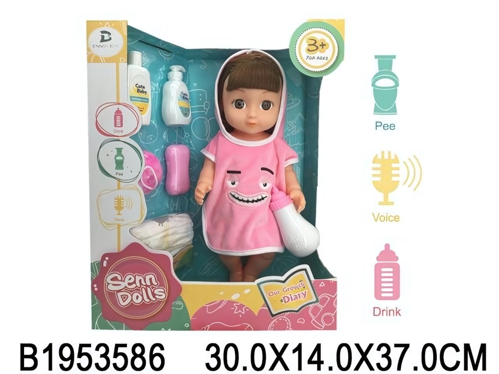 Пупс функциональный с аксесс., коробка SNB1680