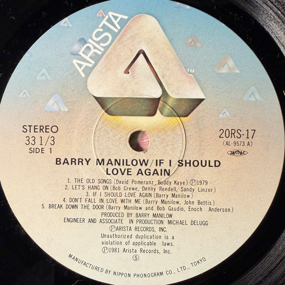 Виниловая пластинка Barry Manilow ‎– If I Should Love Again LP