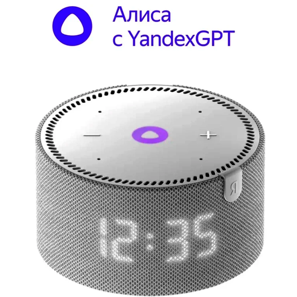 Яндекс Станция Мини 2 с часами