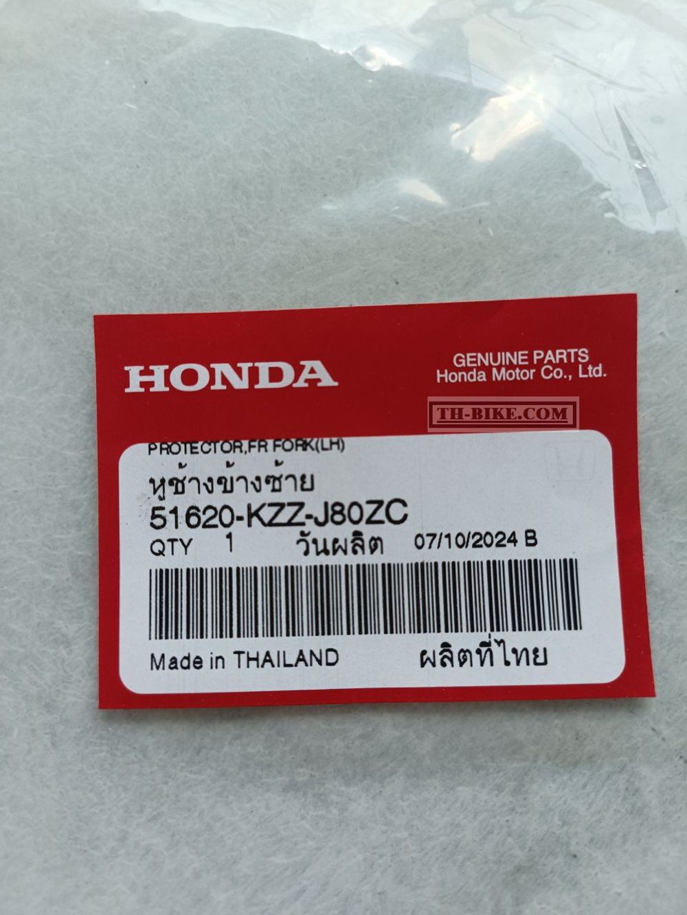 51620-KZZ-J80ZC. PROTECTOR, L. FR. FORK *TYPE3* (TYPE3 ). HONDA