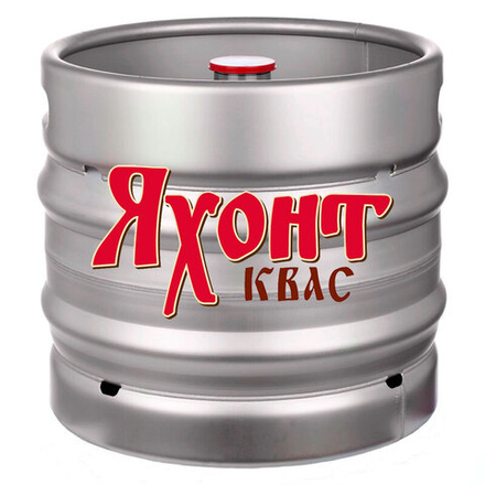 Квас Яхонт / Yakhont 30л - кег