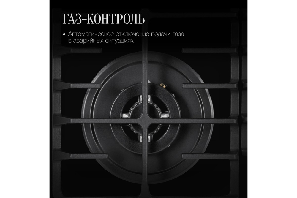 Варочная панель Kuppersberg FG 64 B