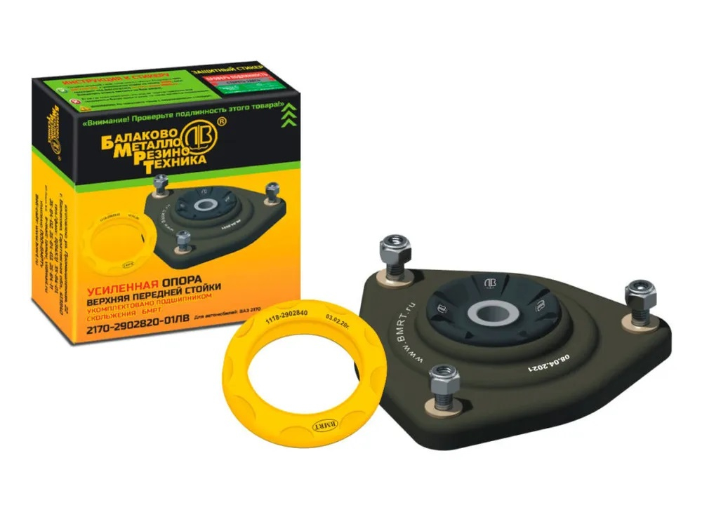 Опора верх перед стойки 2170-2902820 Приора БМРТ+БМРТ подшипник опоры стойки к-т УСИЛЕННАЯ 11722