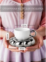 Чайная пара набор блюдце и чашка