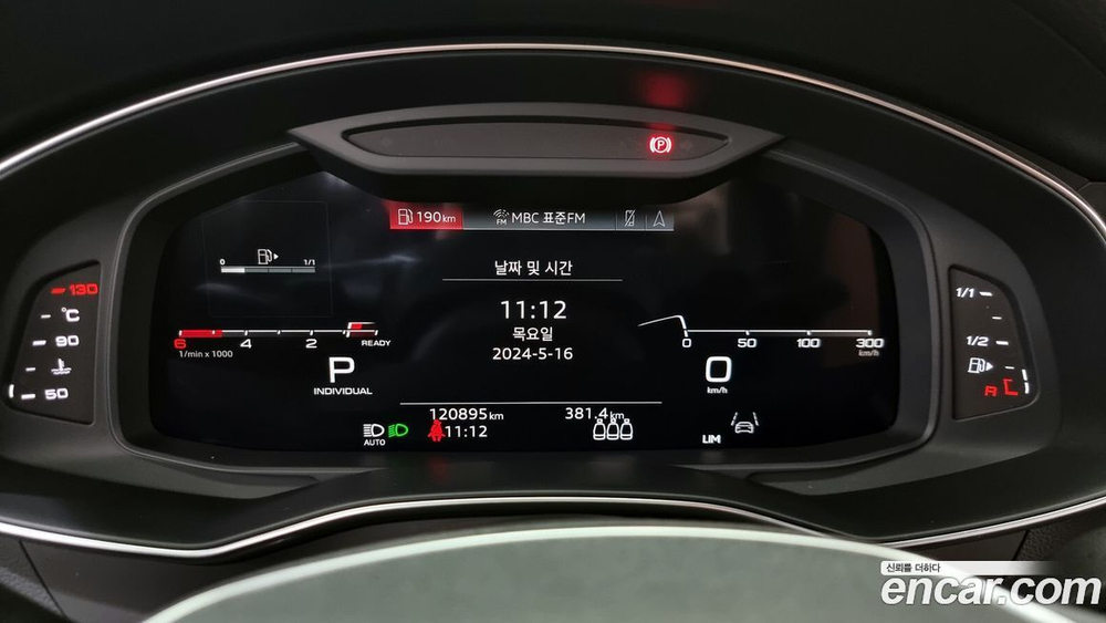Audi A6 (C8) 40 TDI Premium (02.2021)
