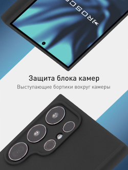 Чехол ROSCO для Samsung Galaxy S24 Ultra (арт.SS-S24U-COLOURFUL-BLACK )