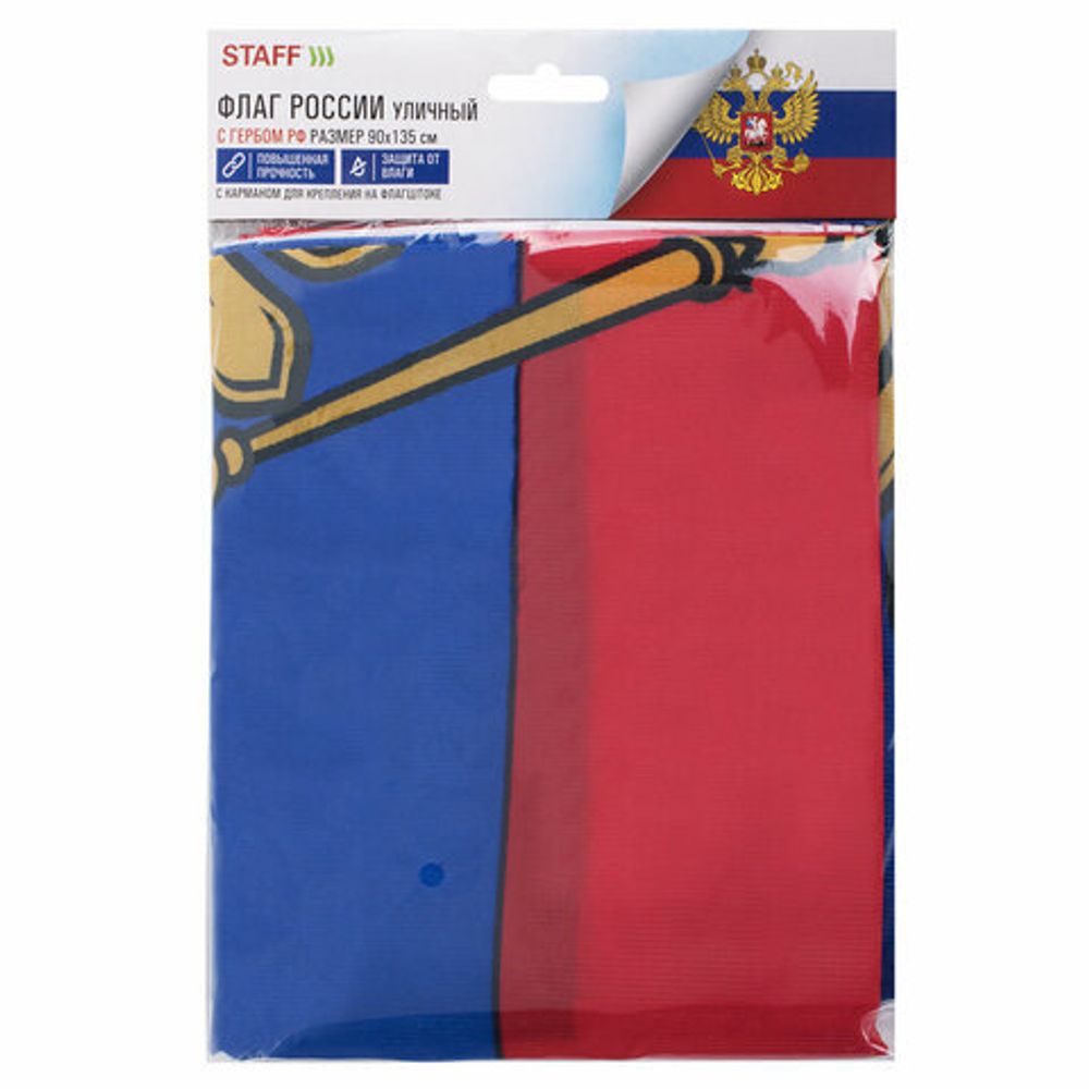 Флаг России 90х135 см с гербом, ПОВЫШЕННАЯ прочность и влагозащита, флажная сетка, STAFF, 550228