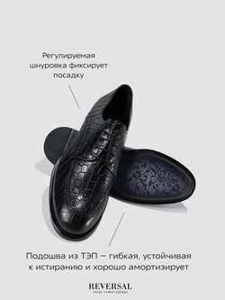 L3563R/Туфли мужские