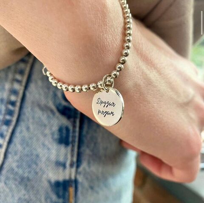 браслет с индивидуальной гравировкой
