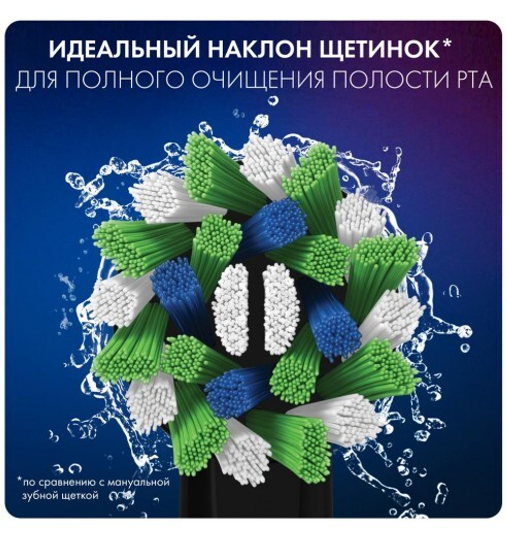 Насадка для зубных щеток Oral-B CrossAction Black EB50BRB (2 шт)