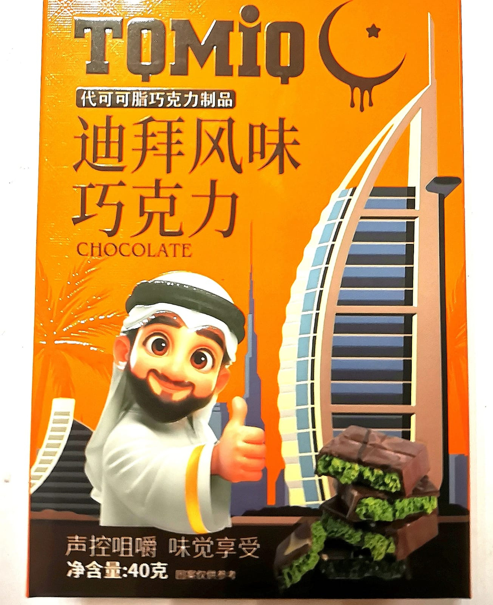 Китайско-Дубайский шоколад TOMIO 40гр