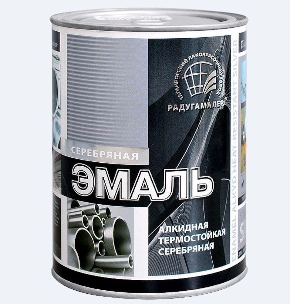 Эмаль термостойкая (t до 130 С) серебрян.  РАДУГА  0,8кг