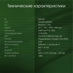 Ноутбук Digma Pro Fortis M Core i5 1235U 16Gb SSD512Gb Intel Iris Xe graphics 14.1" IPS FHD Win11Pro grey (DN14P5-ADXW03)