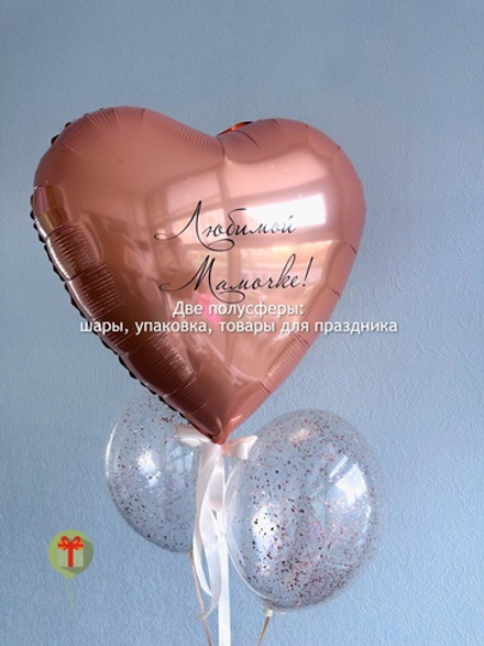 Фонтан Мамочке