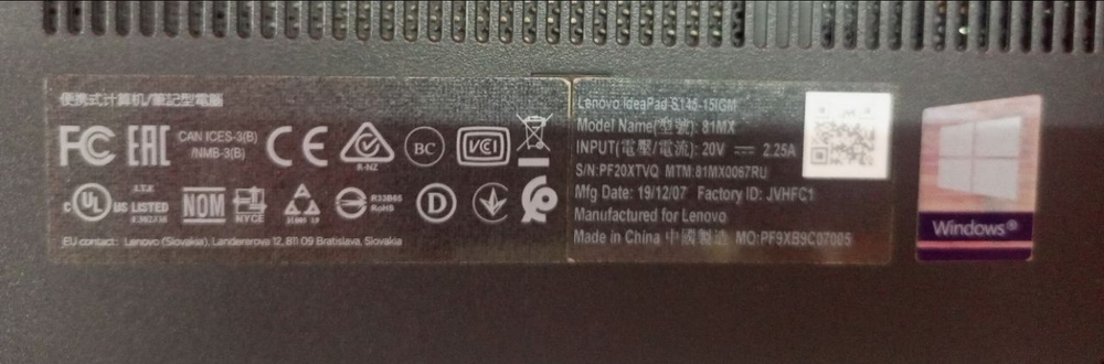Ноутбук Lenovo IdeaPad S145-15/GM