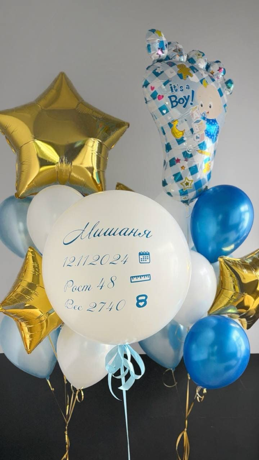 Композиция воздушных шаров на выписку мальчика