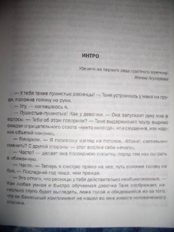 Videoты, или The Телки. Два года спустя