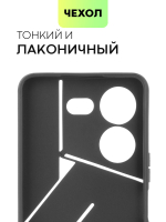 Чехол BROSCORP для Tecno Pova 5 Pro (арт.TCN-P5PRO(5G)-COLOURFUL-BLACK )