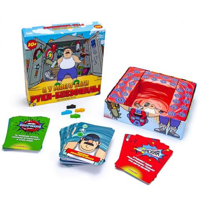 Игра настольная "А у моего бати руки-бензопилы" (ND Play)