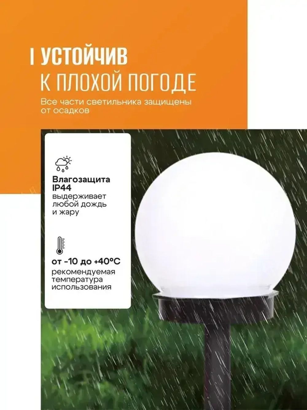 Duotuo Уличный светильник, количество ламп:6шт