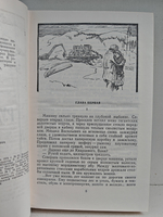 Рудознатцы