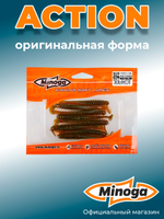 Силиконовая приманка ACTION 3,0"(8шт) 75мм, цвет 027